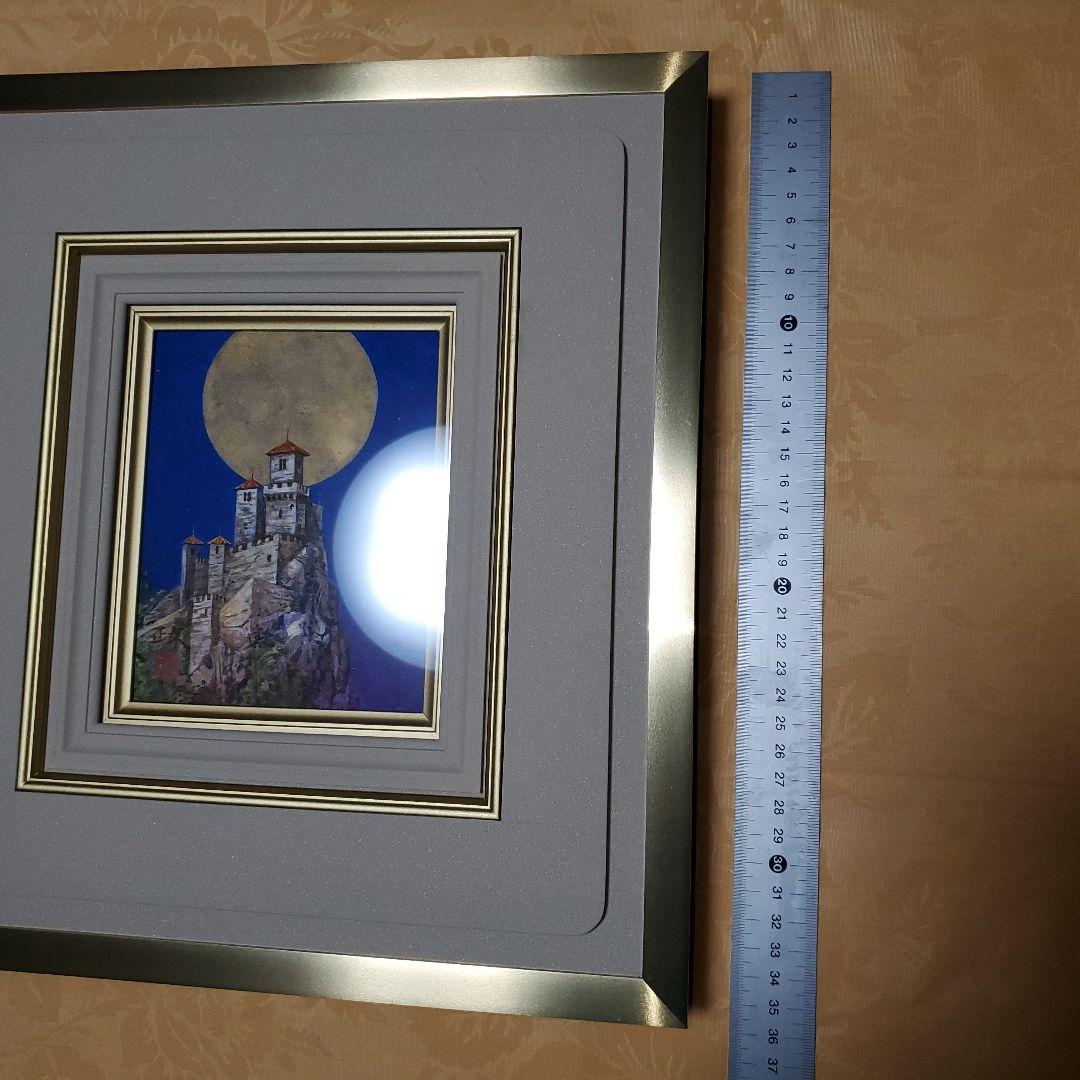 森本政文　蒼天　(ミニ蒼天)