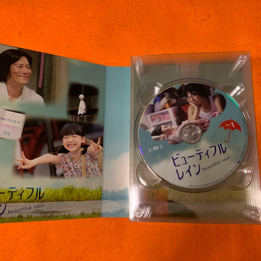 ビューティフルレイン DVD-BOX〈7枚組〉