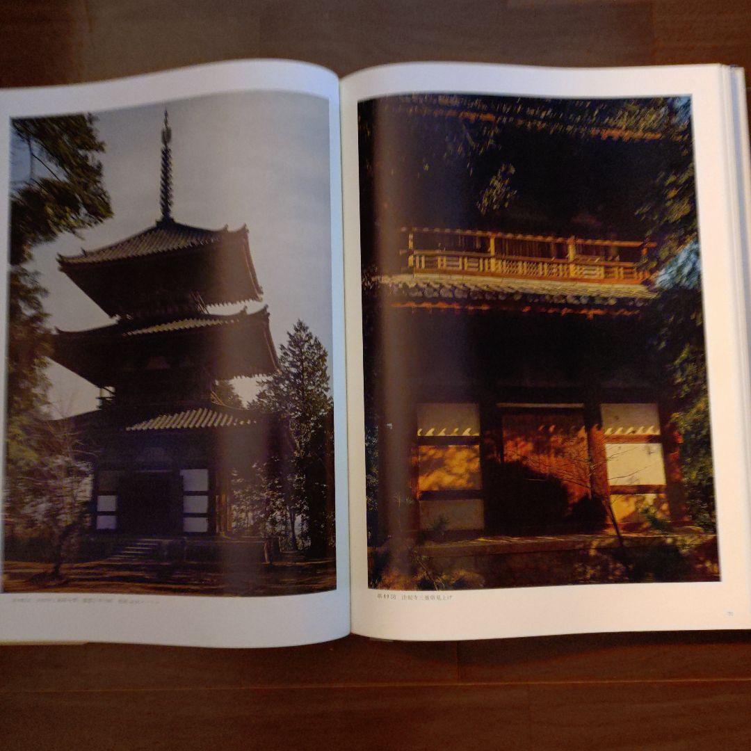 古寺巡礼 国際版 (第１集～第５集)