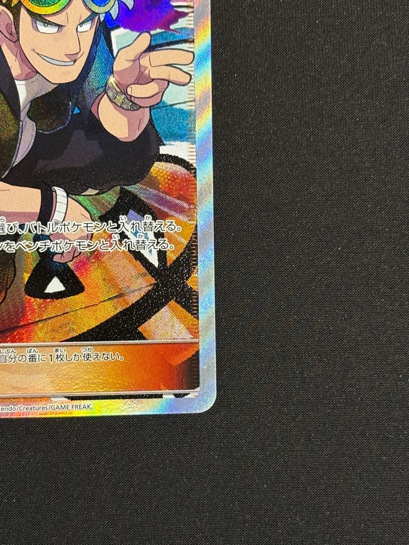 最安値 グズマ：エクストラバトルの日 SM-Pプロモカード 396/SM-P