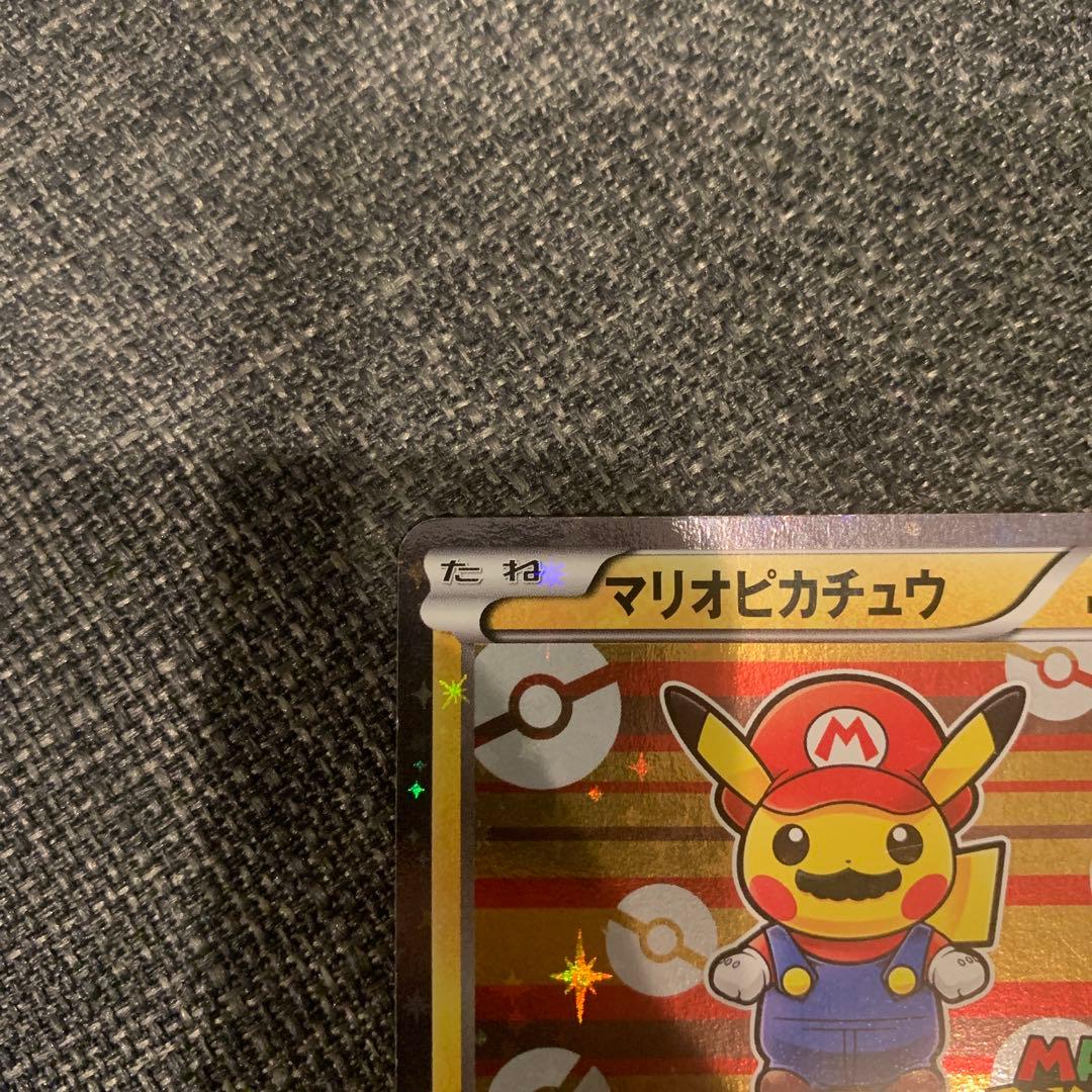 ポケモンカード　マリオピカチュウ