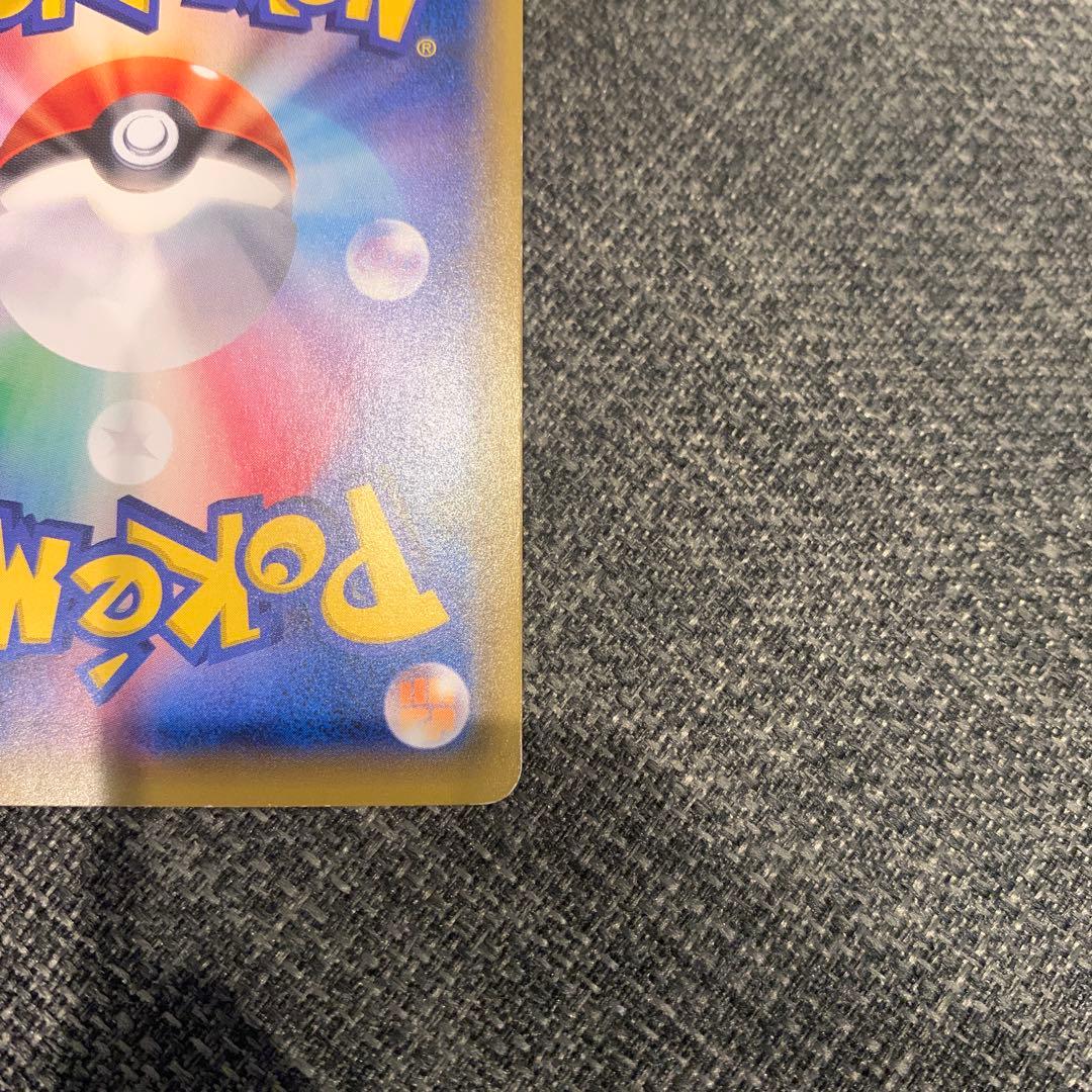 ポケモンカード　マリオピカチュウ