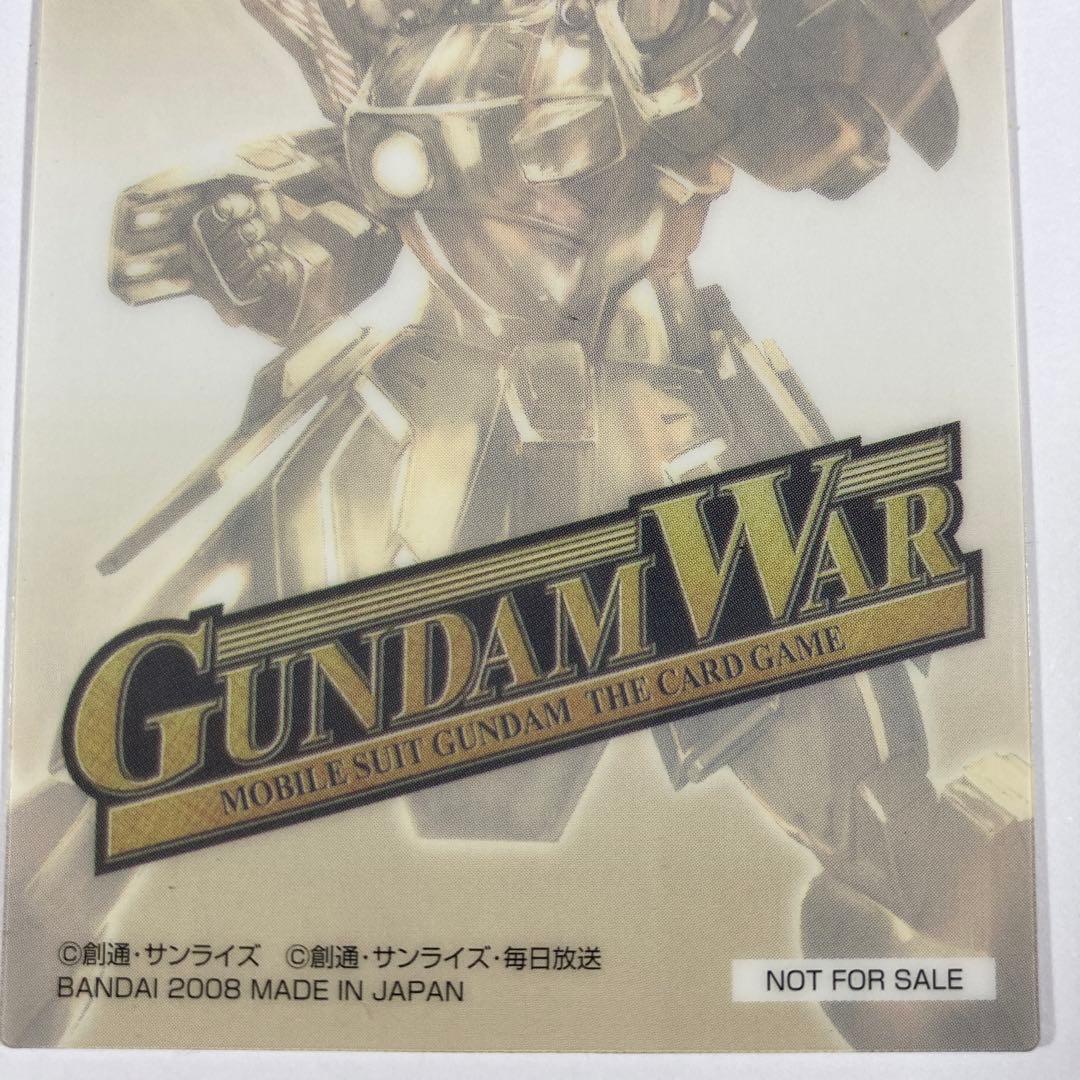 ガンダムウォー 非売品 CS上位賞品カード 赤