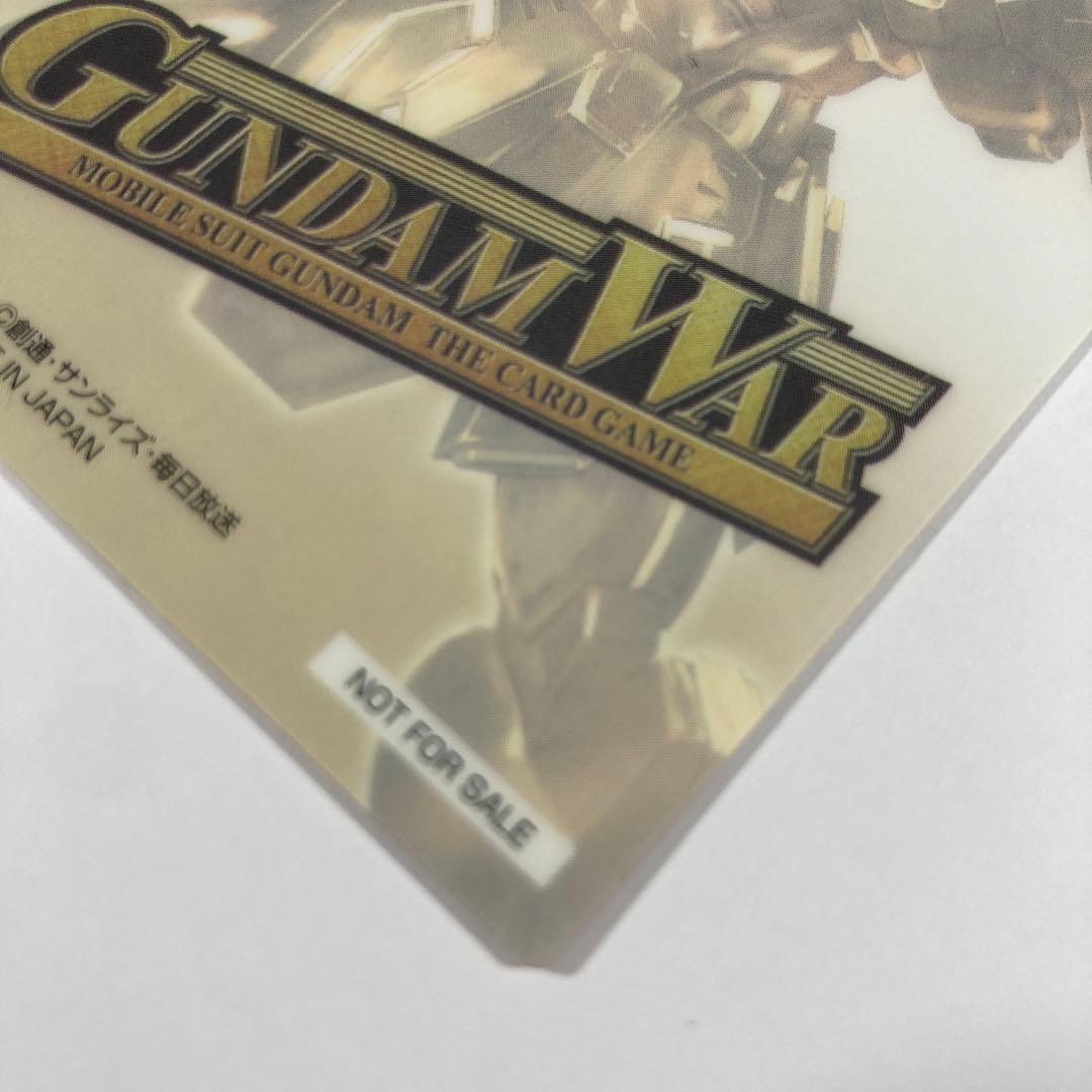 ガンダムウォー 非売品 CS上位賞品カード 赤