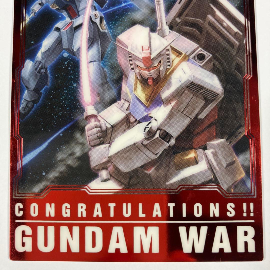 ガンダムウォー 非売品 CS上位賞品カード 赤