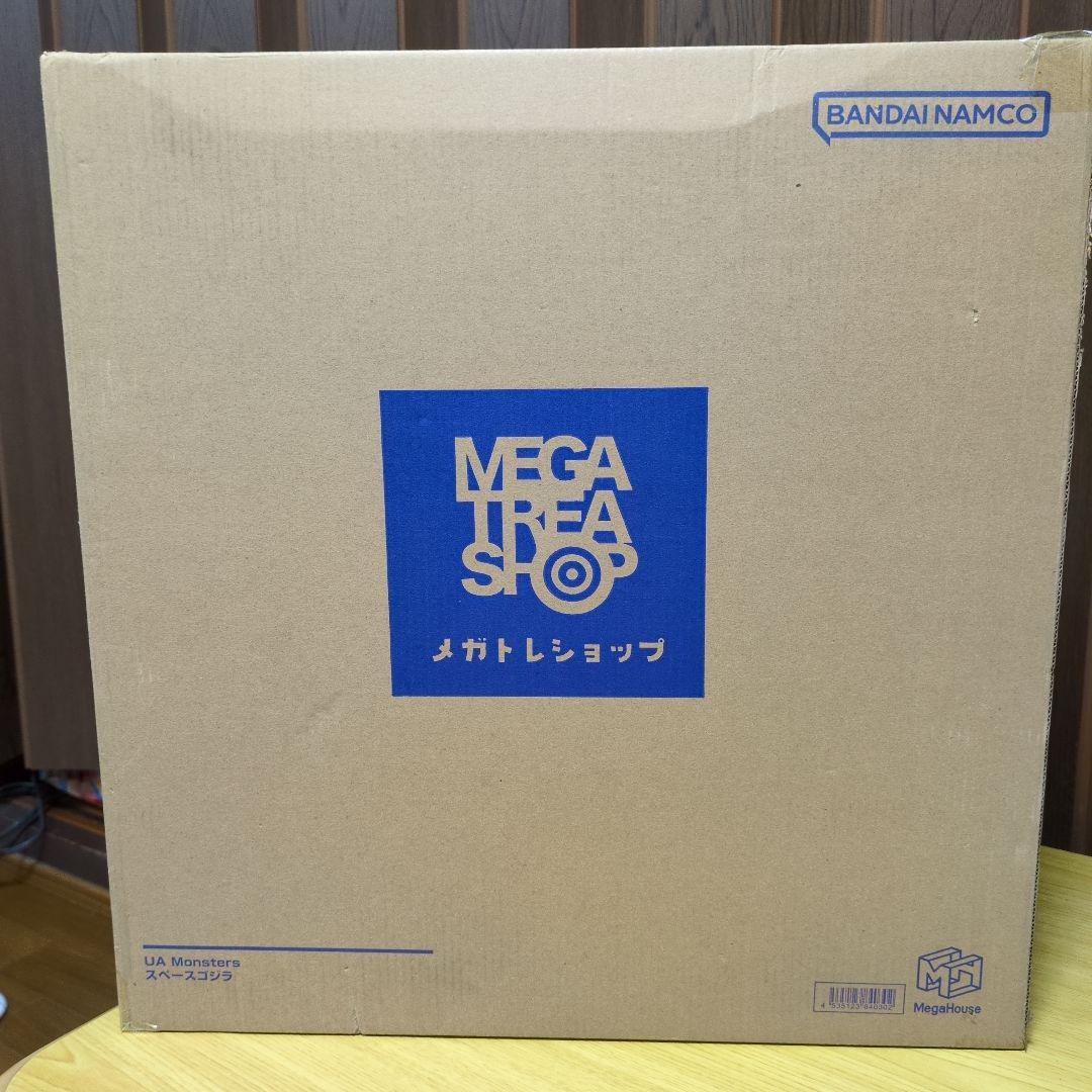 UA Monsters スペースゴジラ（プレミアムバンダイ限定）