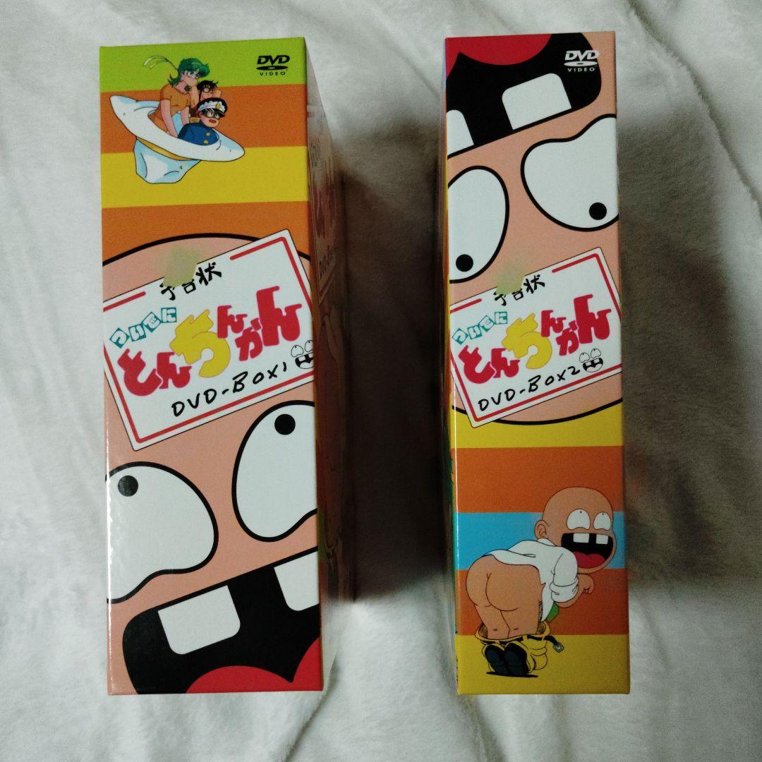 【貴重・美品】ついでにとんちんかん DVD-BOX1&2セット