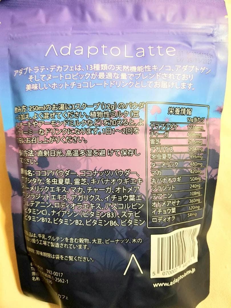 【マナママ】専用・（青360ｇ+ベージュ300ｇ）≪フォロー割特価≫