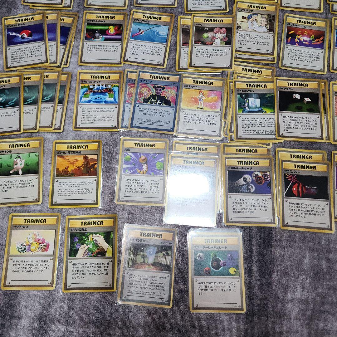 ま*!様 ポケカ　旧裏　まとめ売り