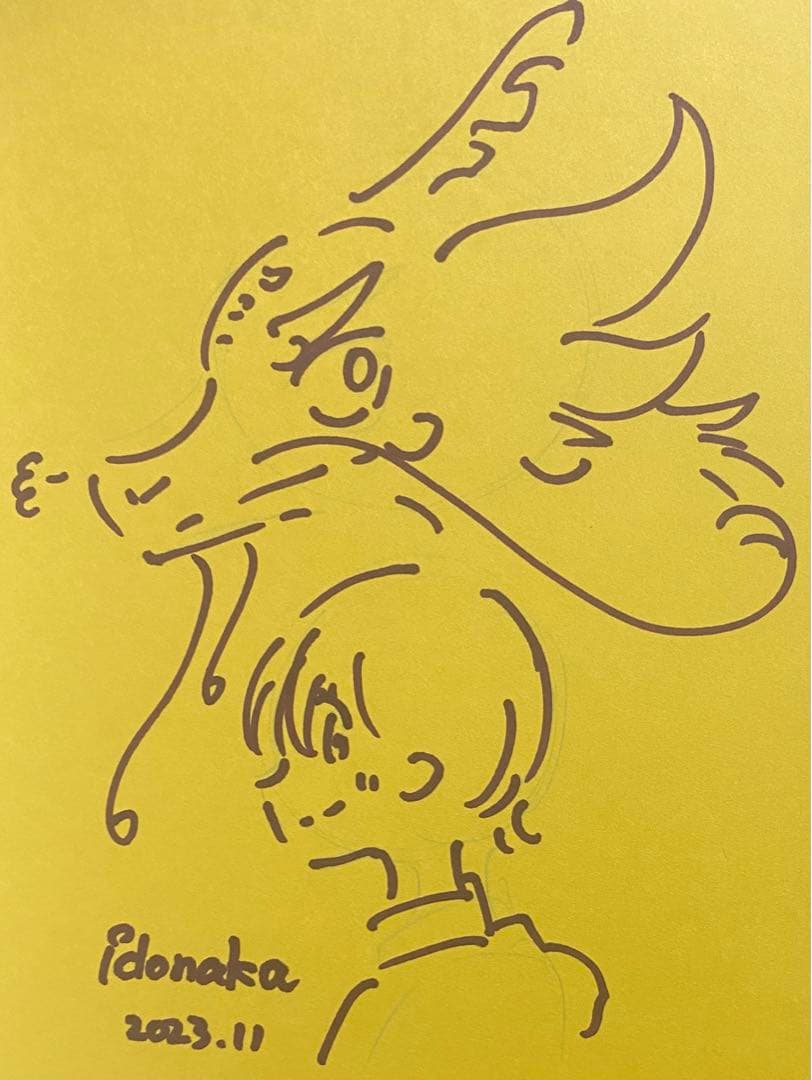 ひとりぼっちがたまらなかったら idonaka 直筆イラスト入りサイン本 新品3