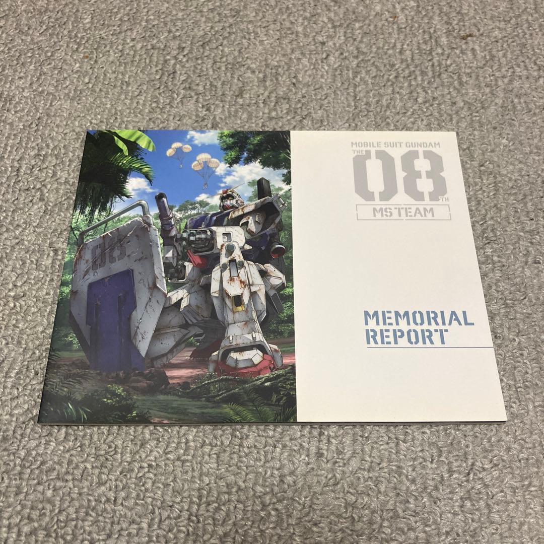 機動戦士ガンダム/第08MS小隊 Blu-ray メモリアルボックス〈2014…