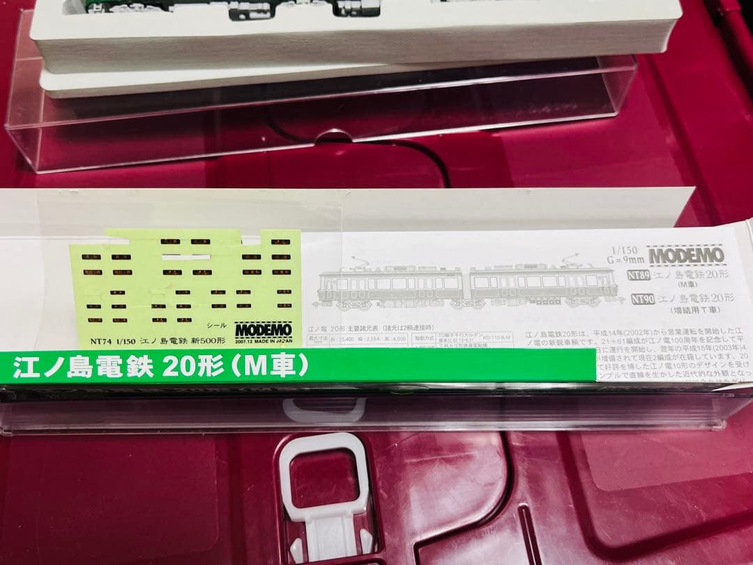 訳あり⚠️MODEMO NT89 江ノ島電鉄20形(M車)