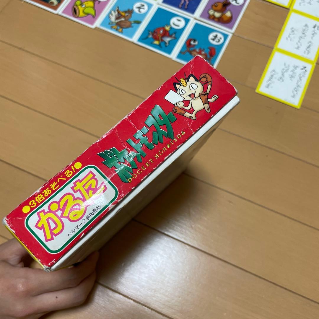 激レア！ポケモン3倍あそべる　かるた　初代　レア