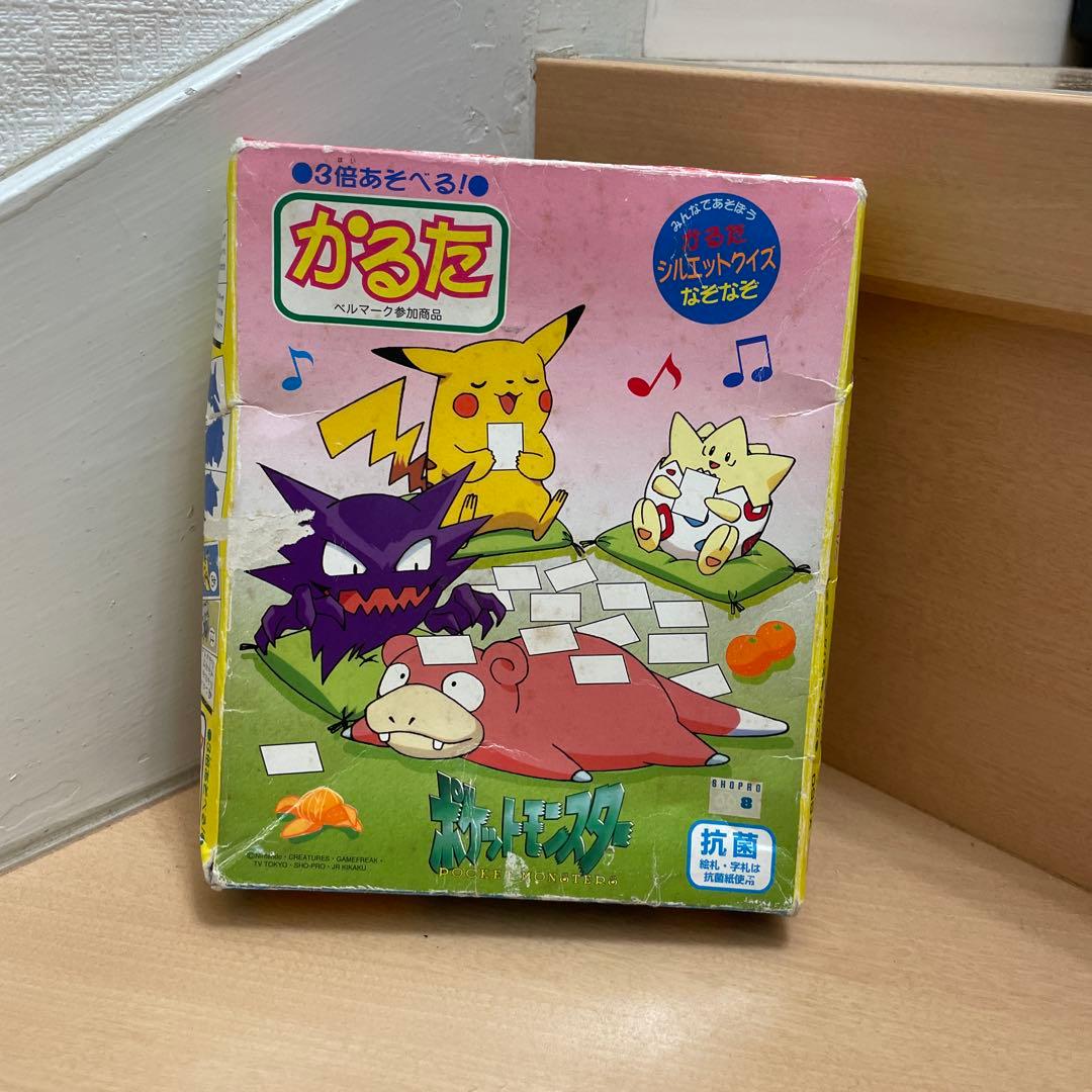 激レア！ポケモン3倍あそべる　かるた　初代　レア