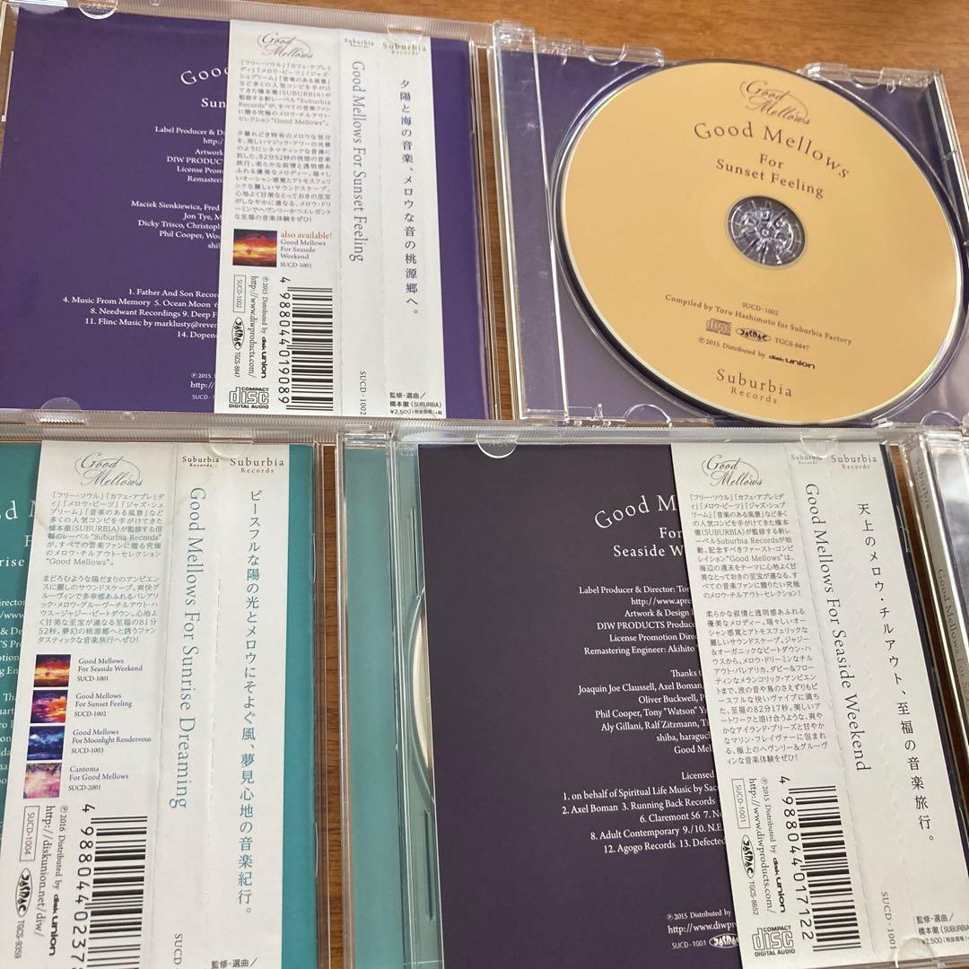 Good Mellows 3枚セット
