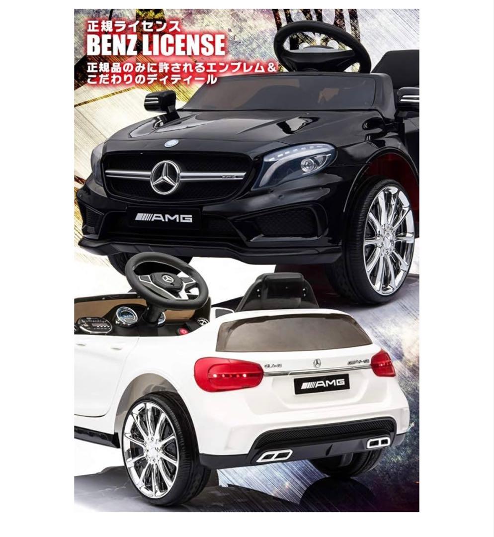 メルセデス・ベンツ GLA 45 AMG 電動乗用車