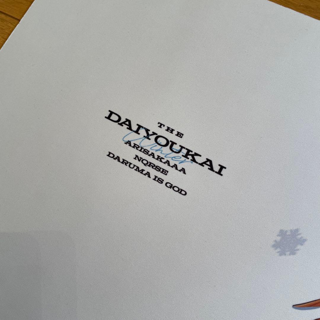 大妖怪マウスパッド(デスクマット) ローソン