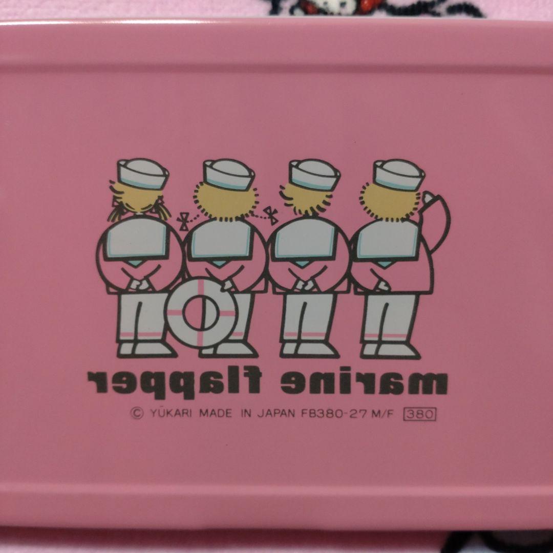 マリンフラッパー　レトロ　ユーカリ　ファンシー　筆箱　ペンケース　文具　ケース