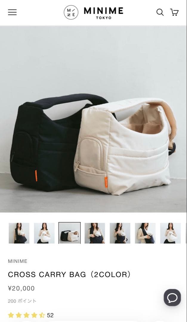 MINIME クロスキャリーバッグ　（CROSS CARRY BAG）Mサイズ