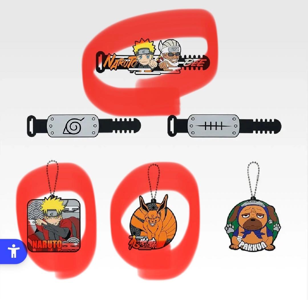 こ*ま様 【一番くじ】NARUTO ラストワン賞+おまけ付き