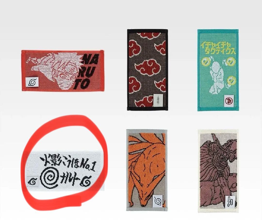 こ*ま様 【一番くじ】NARUTO ラストワン賞+おまけ付き