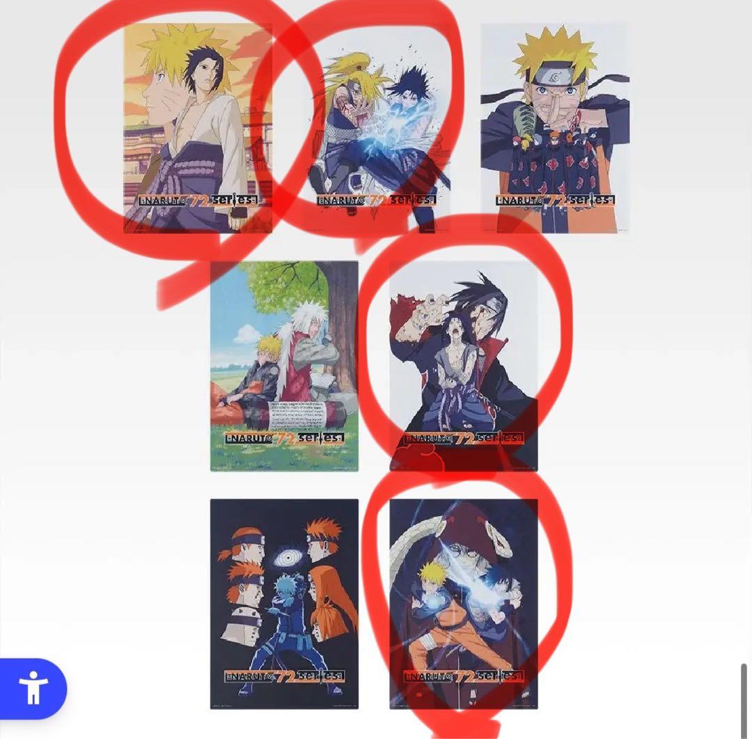 こ*ま様 【一番くじ】NARUTO ラストワン賞+おまけ付き