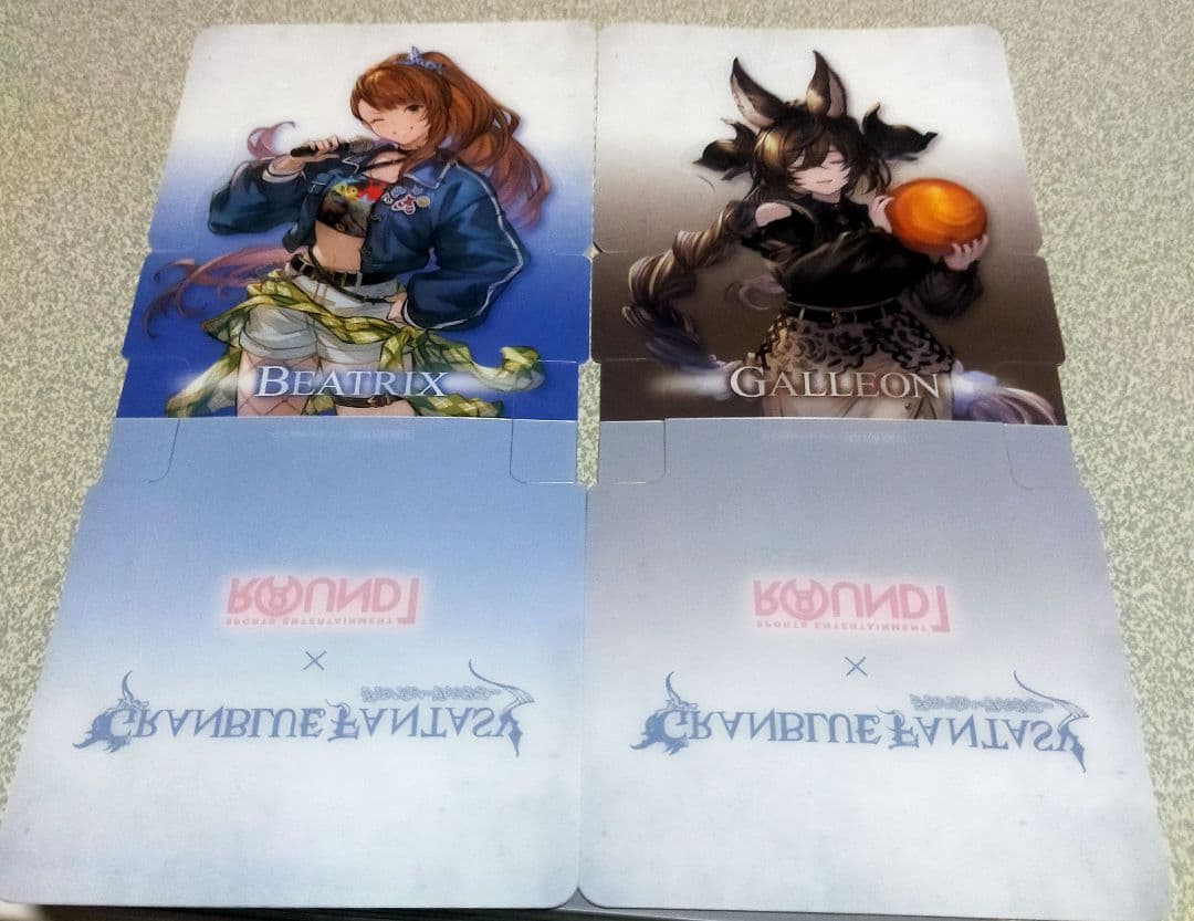 グラブル ラウンドワン まとめ売り