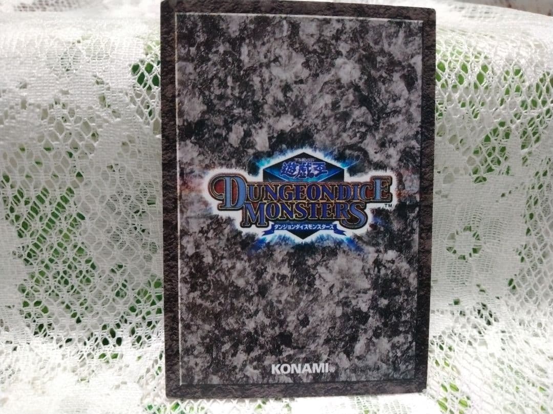 遊戯王 ★ダンジョンダイスモンスターズ★ タイガー・アックス