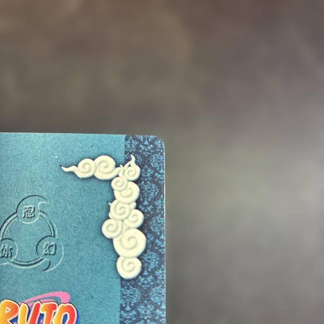 【NARUTOカード】初代火影