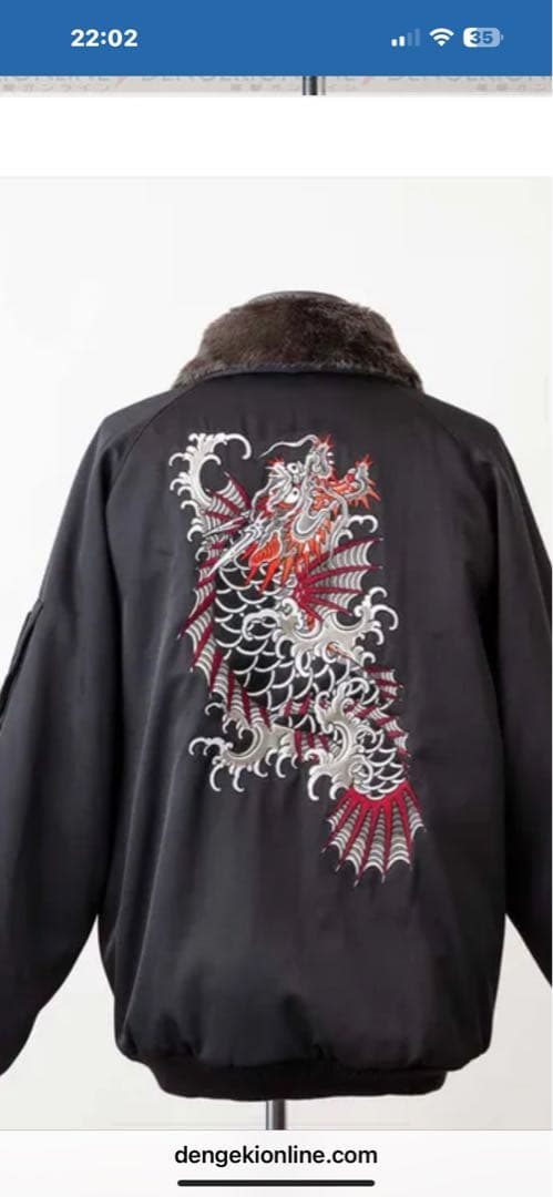 龍が如く7 世界限定7着　予約特典抽選ドカジャン　激レア