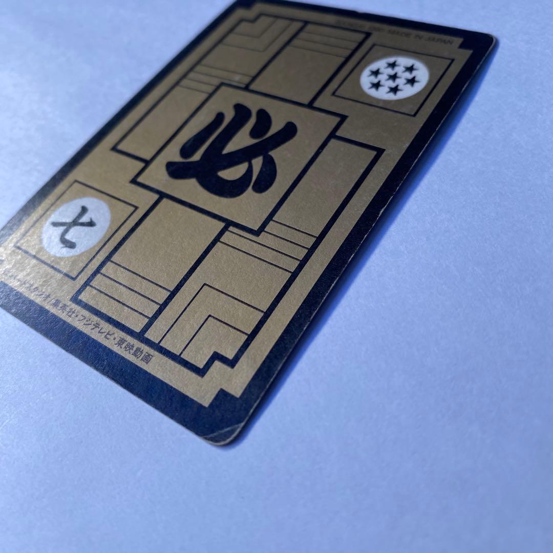 【再値下げ】ドラゴンボール カードダス 孫悟空