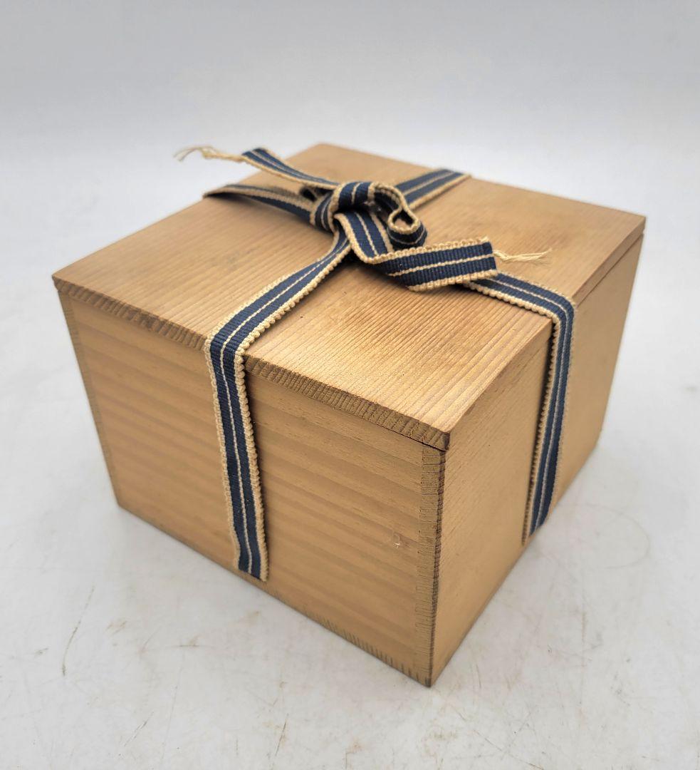 瀬戸焼　時代物　草文　茶碗　合わせ箱　茶道具　骨董品、美術品