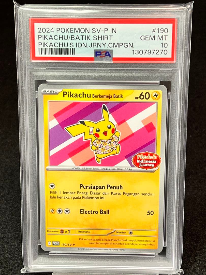 ポケモンカードPSA10 3枚　テラスタルフェス ex 1BOX未開封テープ付き