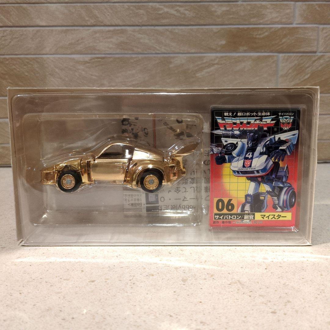 トランスフォーマー 復刻版 マイスターe−hobby限定　ゴールドメッキVer.