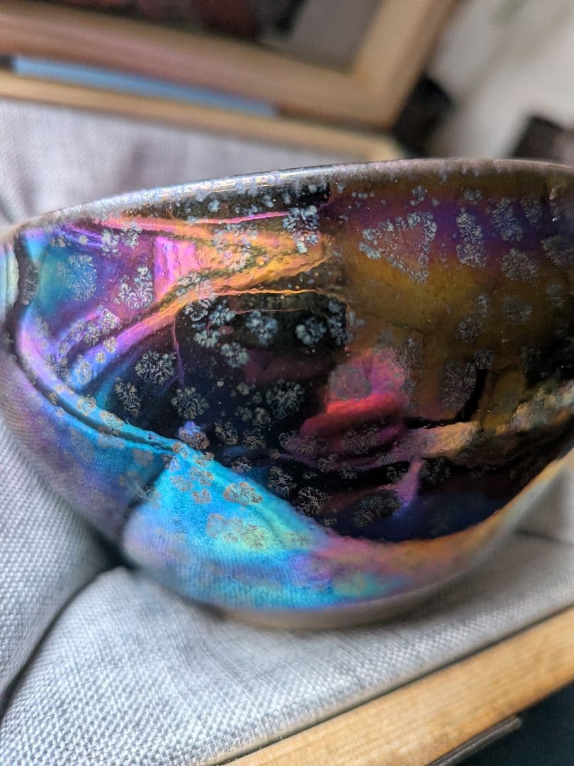 【新品未使用】曜変天目　盃