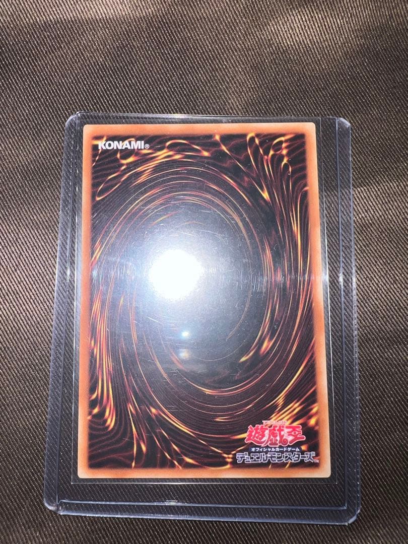 青眼の白龍　ウルトラ　3枚セット