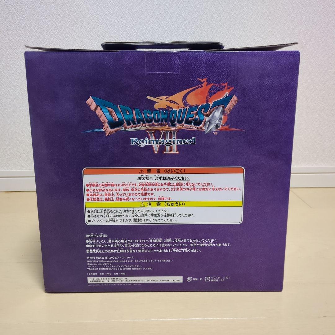 ドラゴンクエスト　ふくびき所スペシャル　石版と魔王編　ABCラスト賞セット