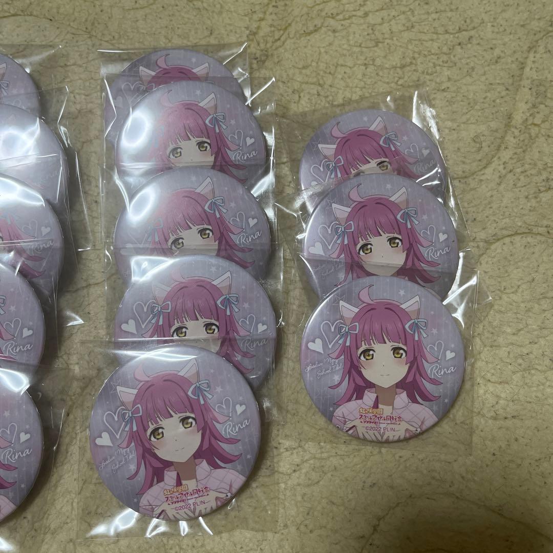 虹ヶ咲6th缶バッチ 天王寺璃奈×23枚