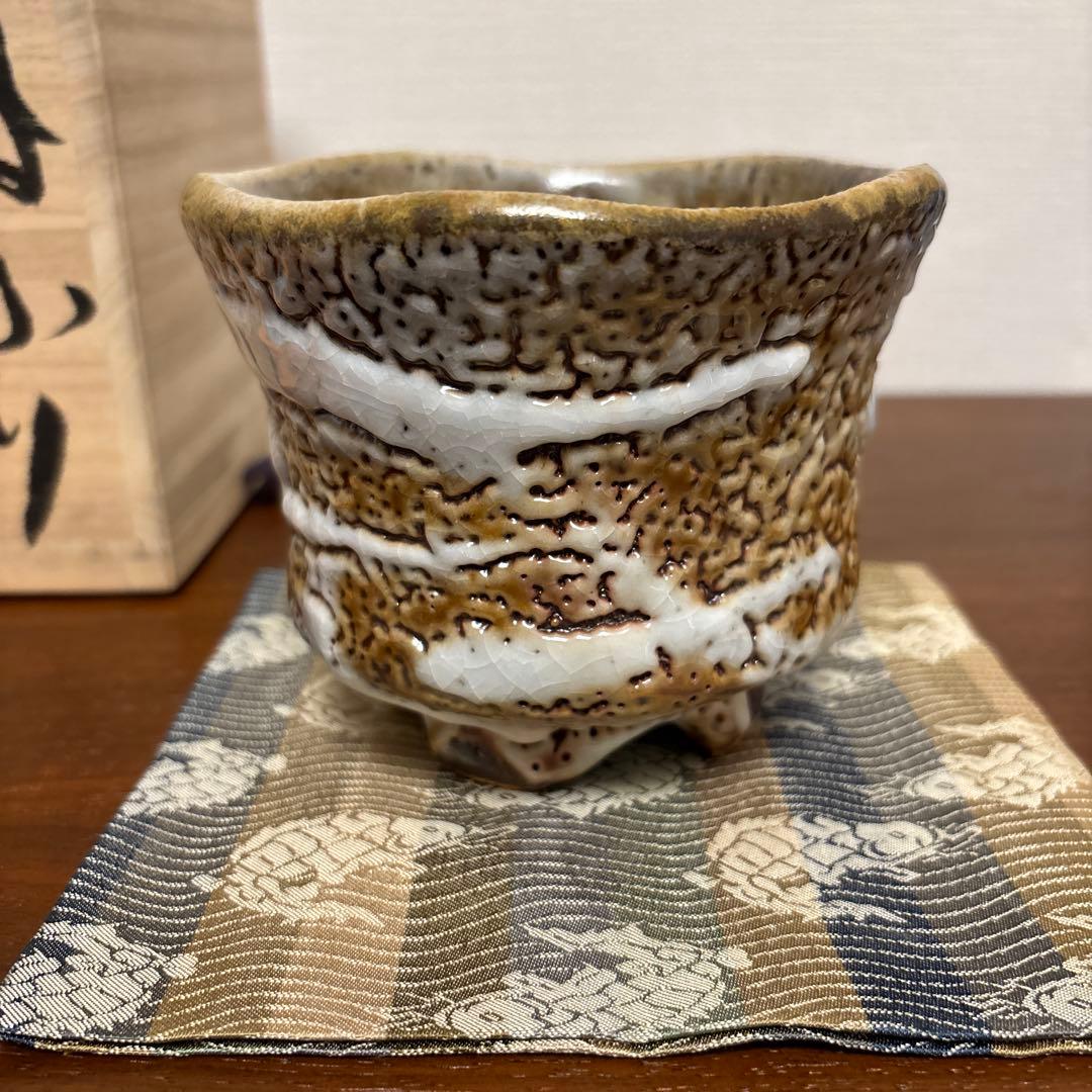 はふり志野 茶碗 木戸貞昭 信楽 茶垸