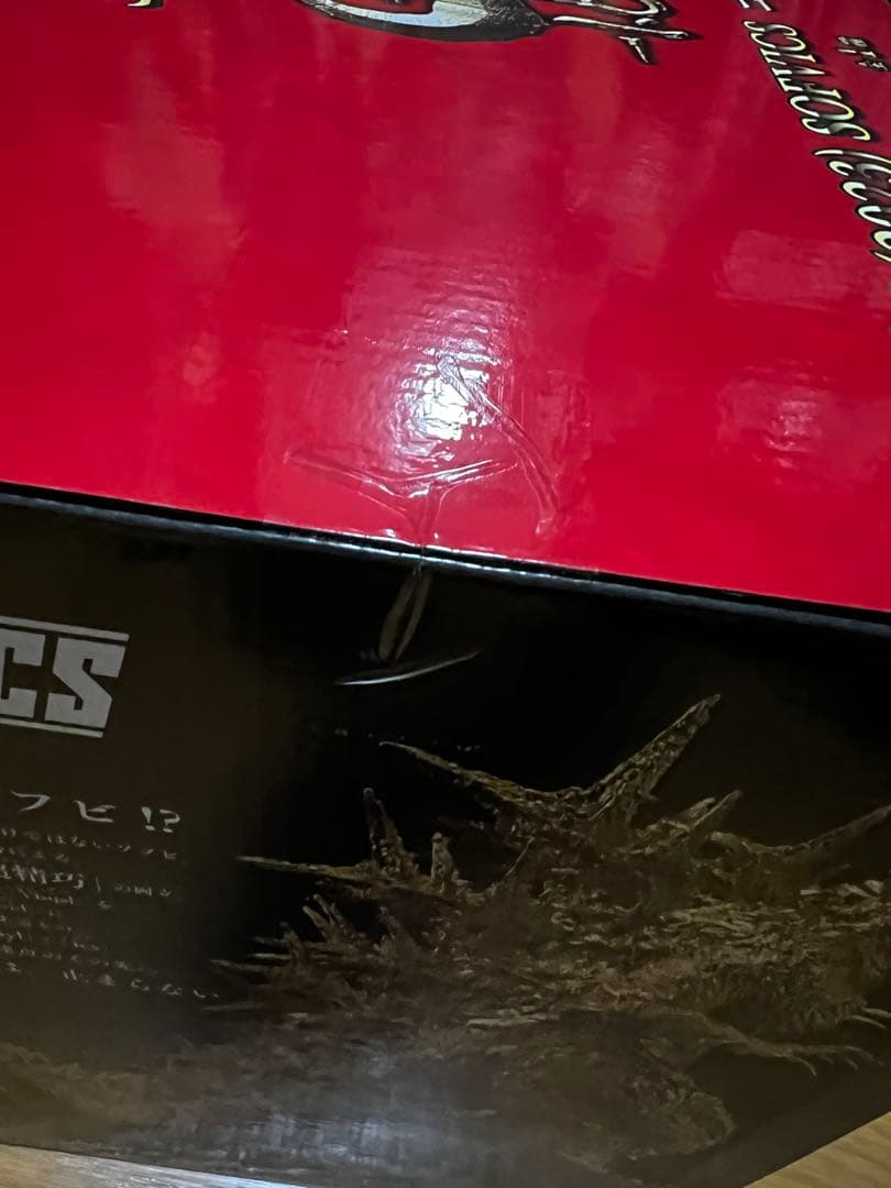 一番くじ　ゴジラ-1.0 (ラストワン賞) (ゴールドカラーver) 2点セット