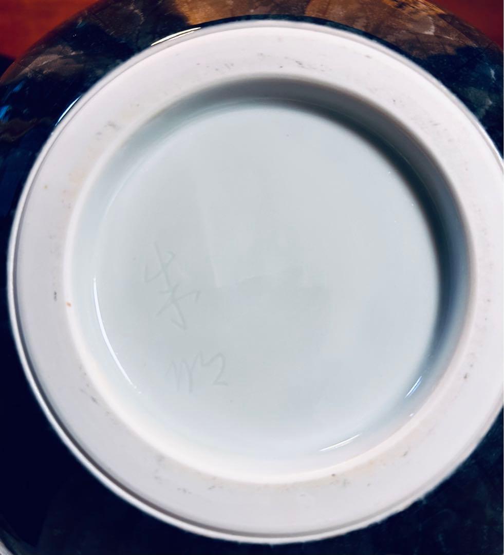 有田焼　藤井朱明作「朝日」　陶芸作家の作品