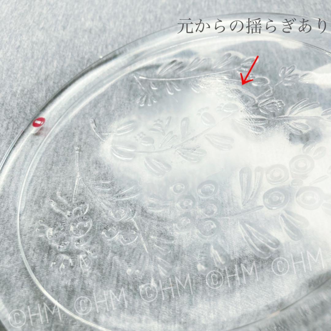 超レア　イッタラ  第二世代 飾り皿 LapinMarjat