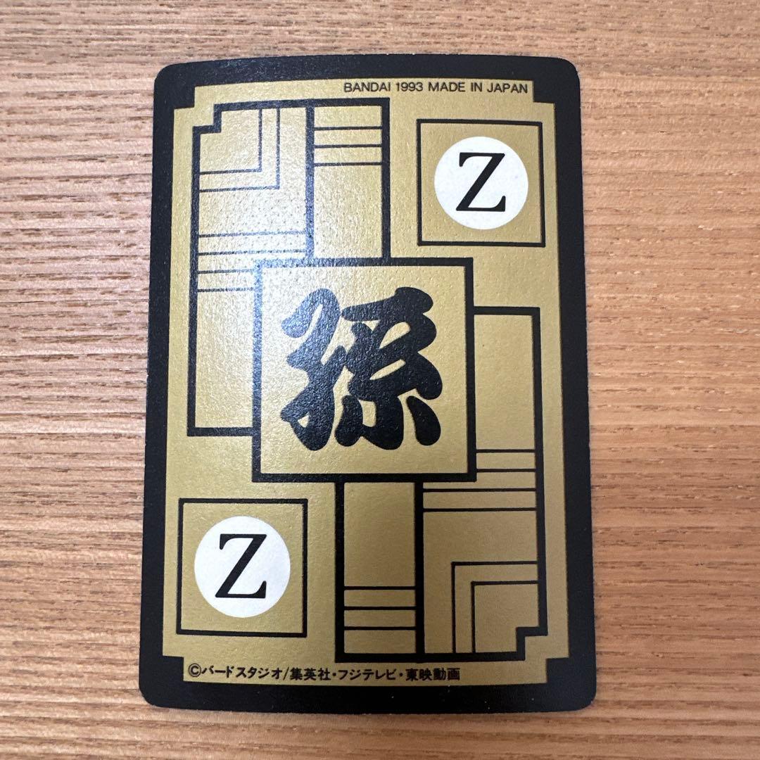 ドラゴンボールカードダス