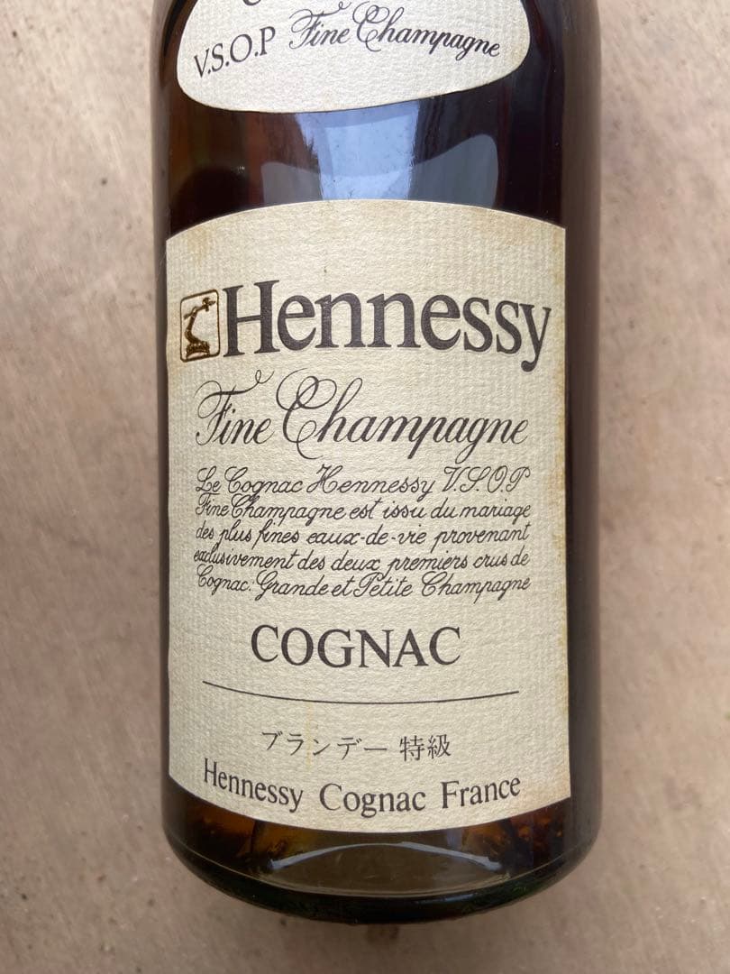 HENNESSY V.S.O.P 未開封品箱あり