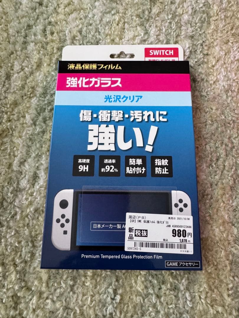 Switch Nintendo Switch 有機ELモデル ストア版　美品