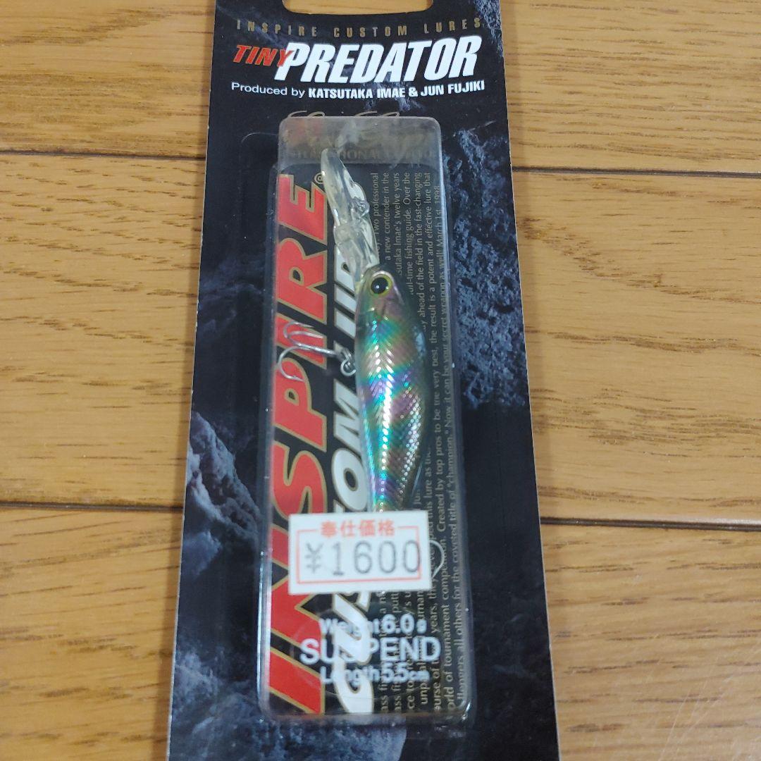 エバーグリーン 廃盤レアセット キッカーイーター プレデター スピンムーブ