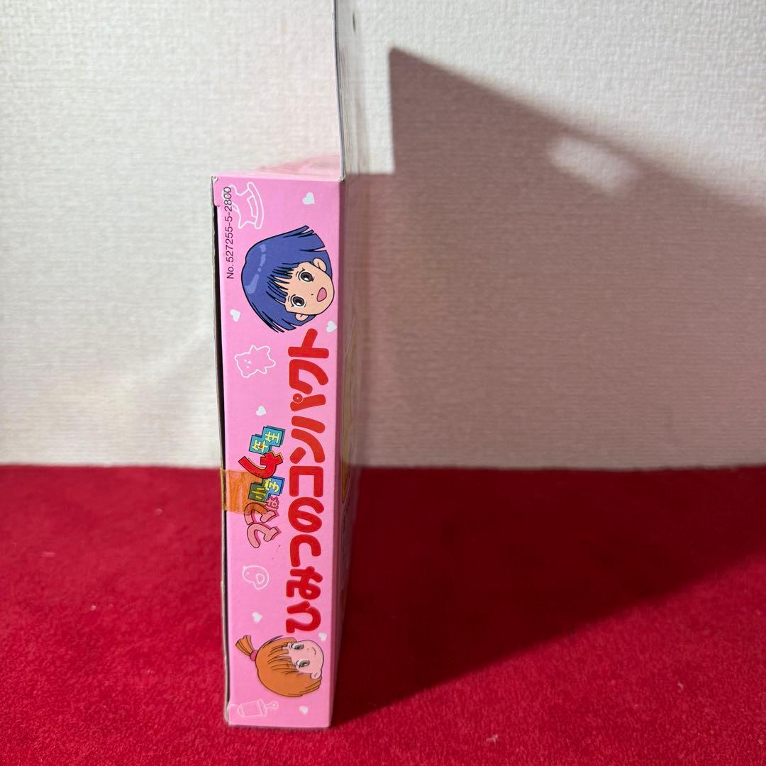 ママは小学4年生 ひみつのコンパクト（タカラ／1992年製）昭和レトロ