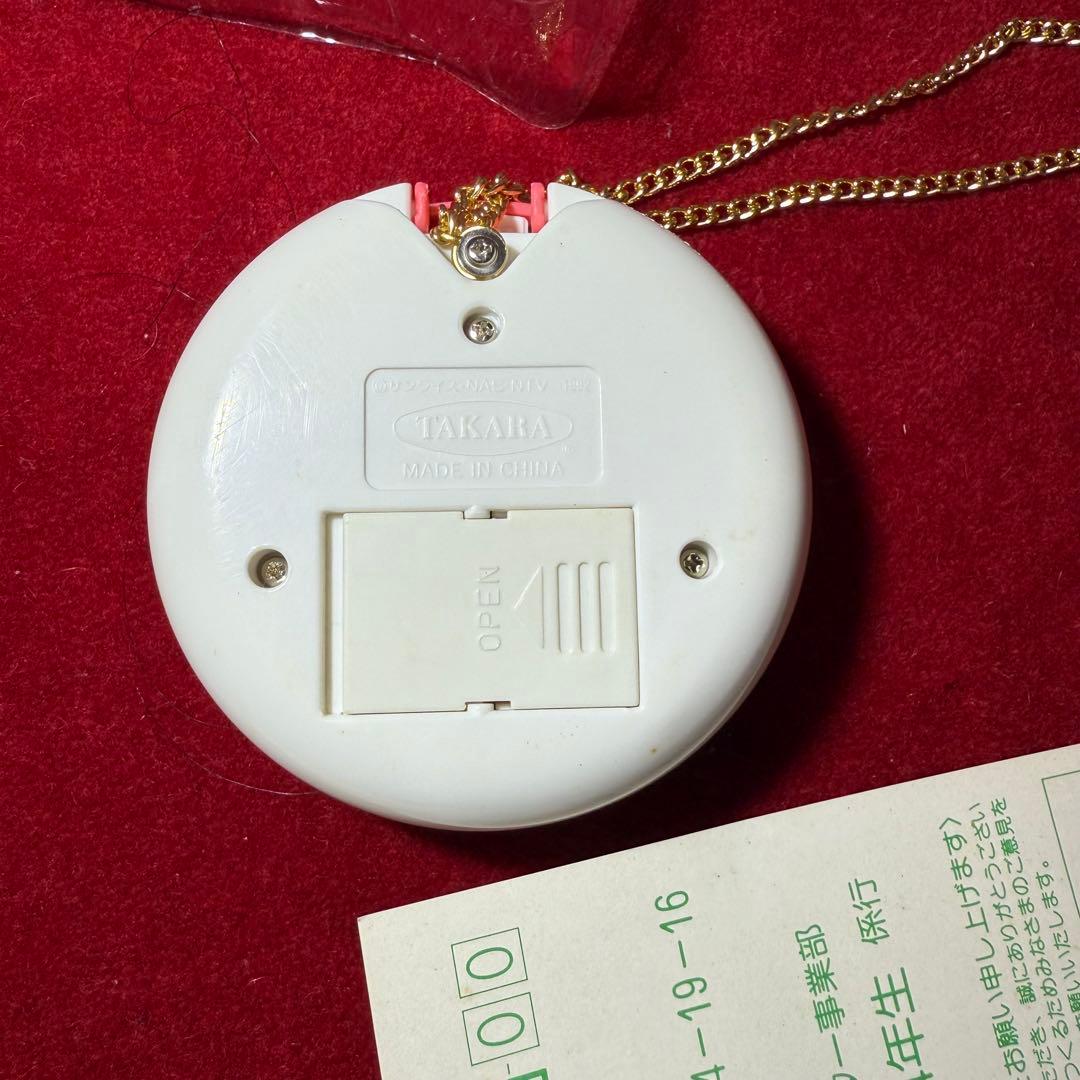 ママは小学4年生 ひみつのコンパクト（タカラ／1992年製）昭和レトロ