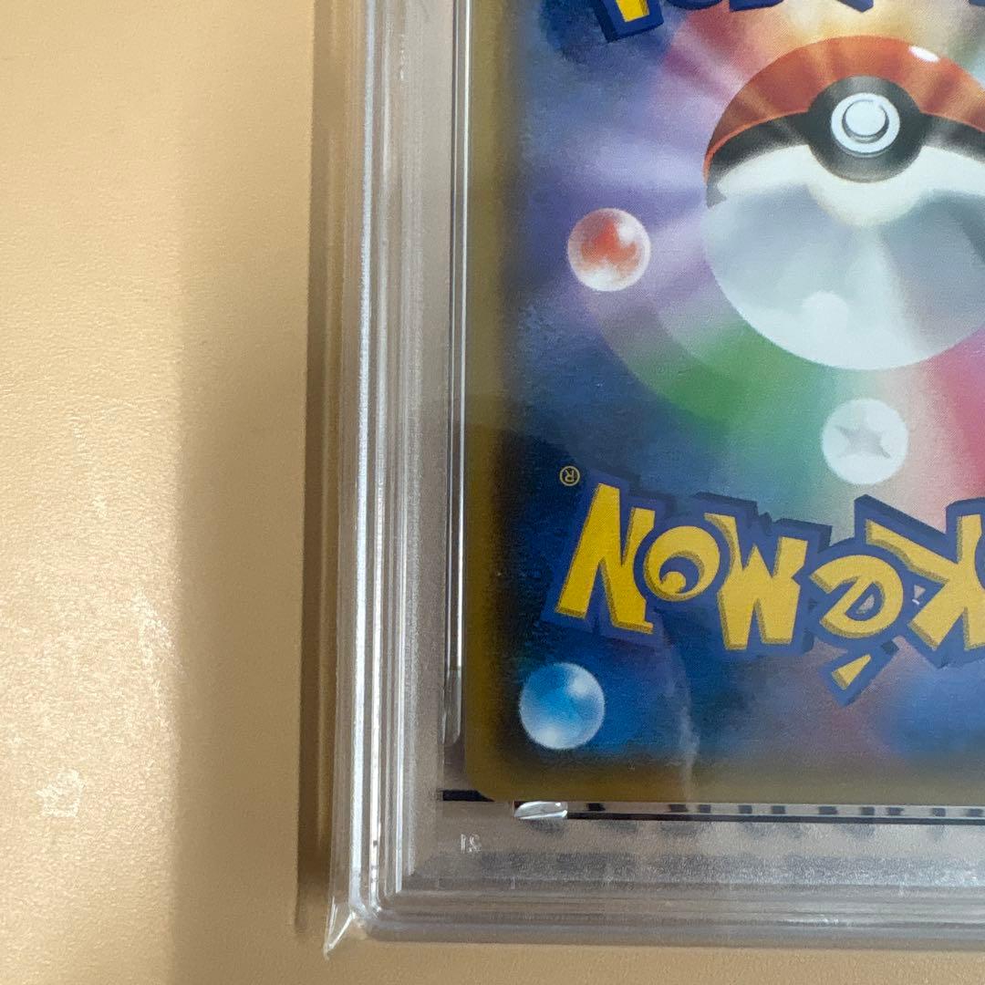 【PSA10】ムサシとコジロウ