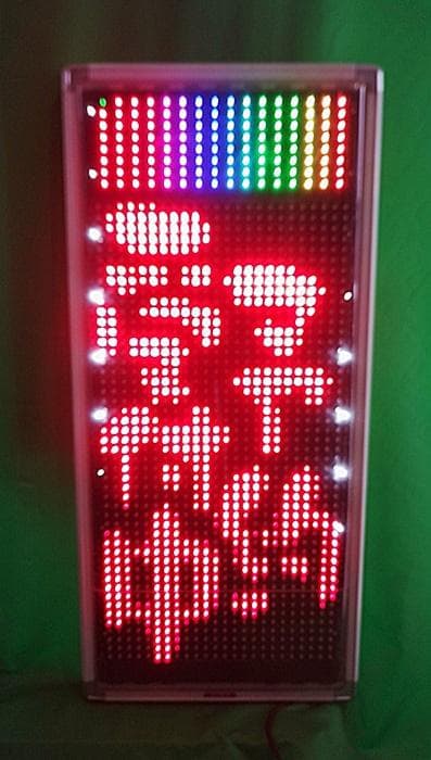 訳あり品　屋外用　両面LED看板　NS-RM2117W　学習型リモコン　取説